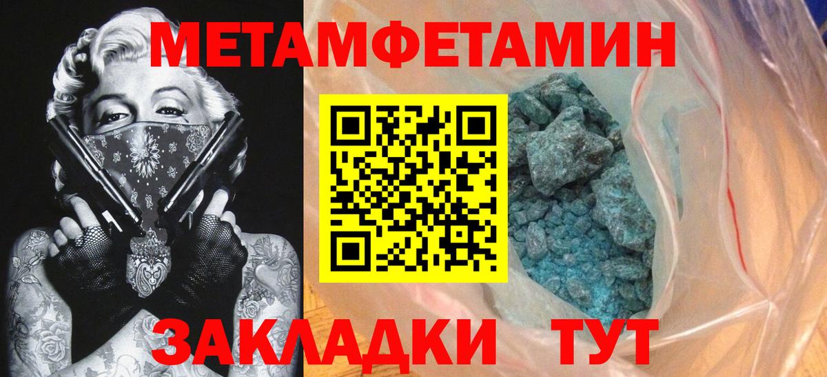 АМФЕТАМИН Розовый Мичуринск