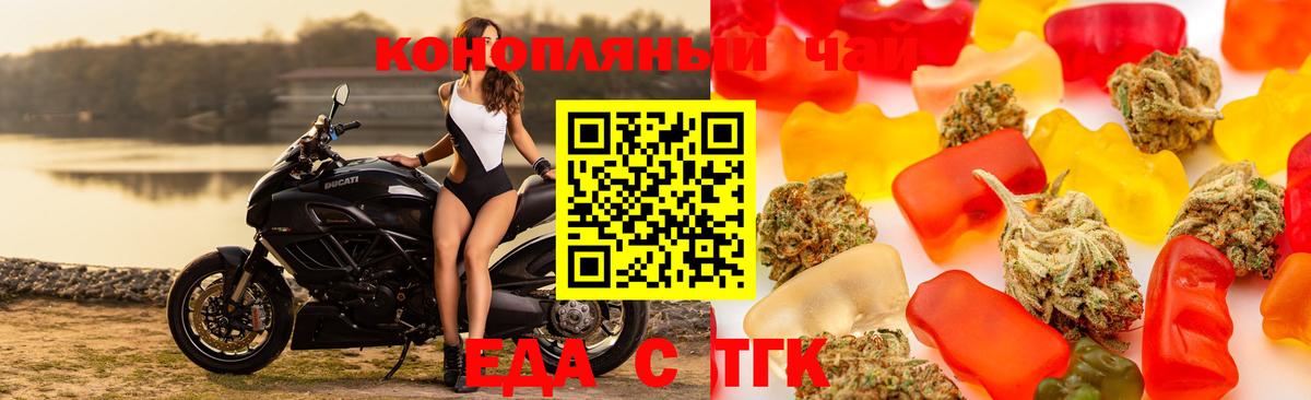 Canna-Cookies марихуана  Вход с VPN  Мичуринск 