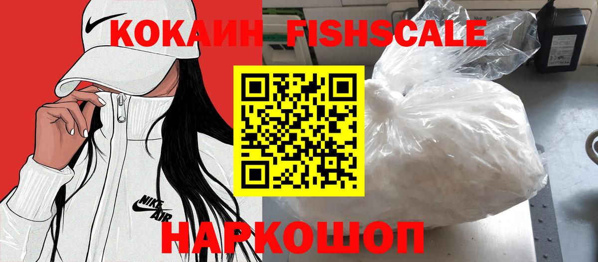 COCAIN  Вход с VPN  Мичуринск  COCAIN 97%  Cocaine Боливия 