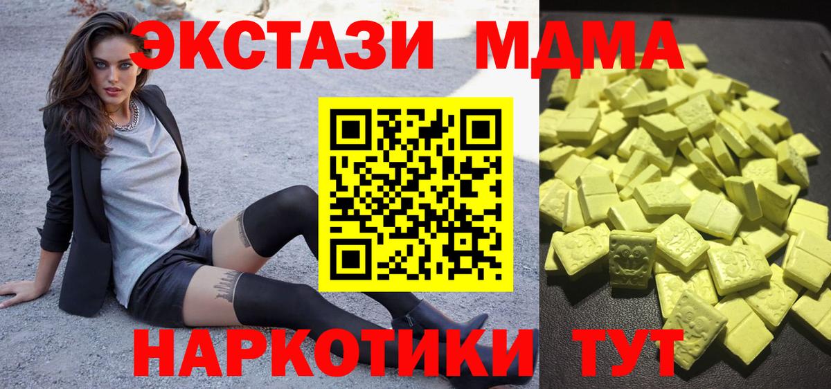 Ecstasy бентли  Ecstasy  Мичуринск  Ecstasy круглые  Вход с VPN 