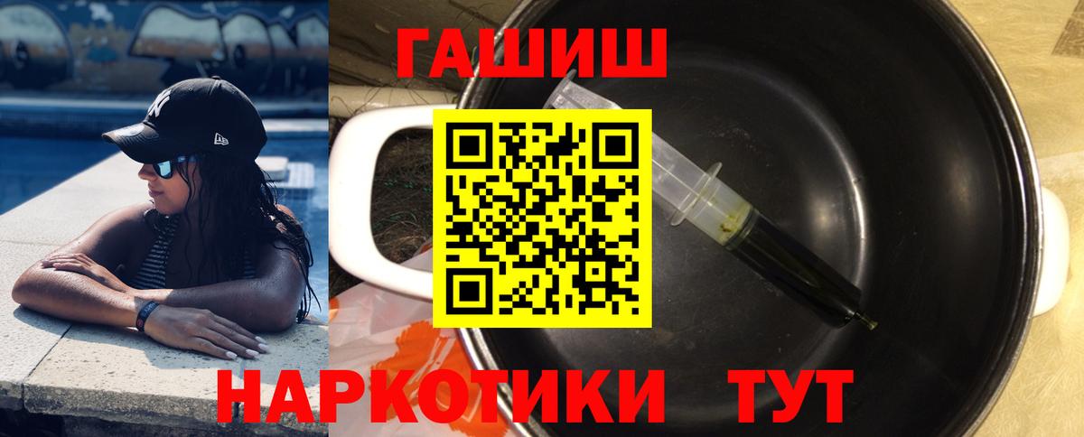 ГАШ VHQ  Вход с VPN  Мичуринск  ГАШ  купить наркотик  ГАШ Ice-O-Lator 