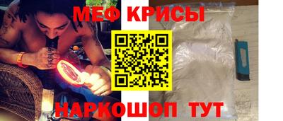 mdpv Жуковский