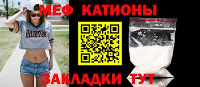 соль курить ск Заволжье
