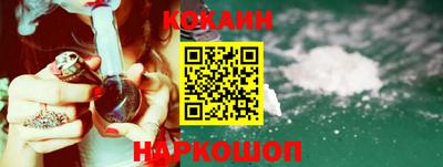 соль курить ск Заволжье