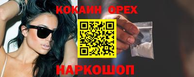 соль курить ск Заволжье