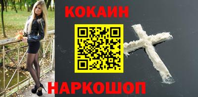 соль курить ск Заволжье