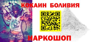 соль курить ск Заволжье