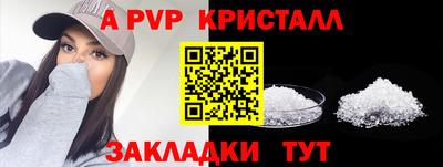 mdpv Жуковский