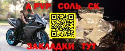герыч Заводоуковск