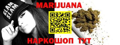 соль курить ск Заволжье