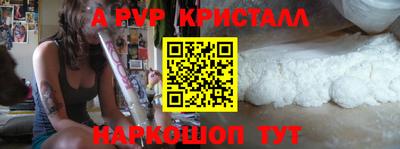 соль курить ск Заволжье