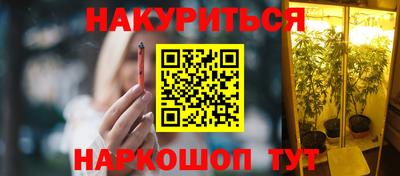соль курить ск Заволжье