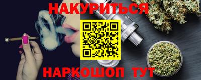 соль курить ск Заволжье
