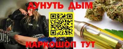 mdpv Жуковский