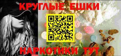 соль курить ск Заволжье