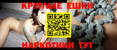 соль курить ск Заволжье