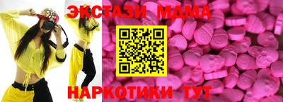 mdpv Жуковский