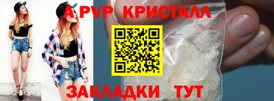 герыч Заводоуковск
