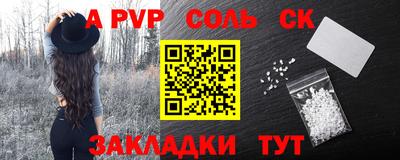 mdpv Жуковский