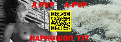соль курить ск Заволжье