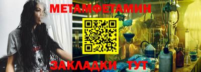 соль курить ск Заволжье