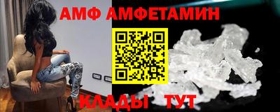соль курить ск Заволжье