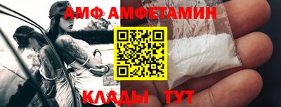 герыч Заводоуковск