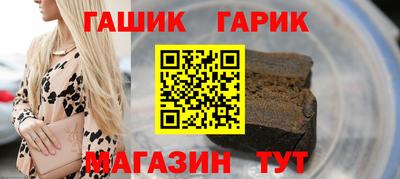 герыч Заводоуковск