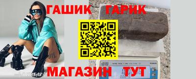 соль курить ск Заволжье