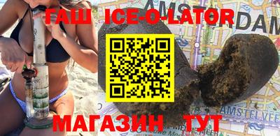 герыч Заводоуковск