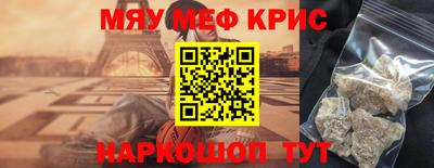 mdpv Жуковский