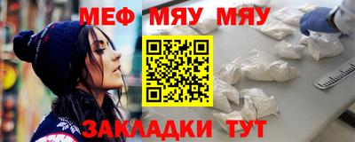 соль курить ск Заволжье