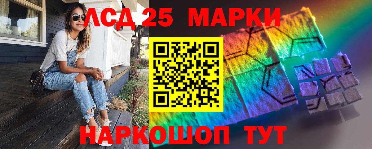 Мичуринск  Лсд 25 экстази кислота  LSD-25 экстази ecstasy  Вход с VPN 