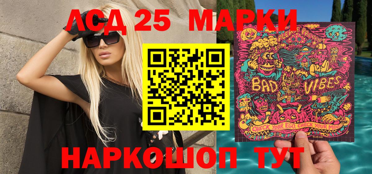 Марки N-bome 1,8мг  Вход с VPN  Марки N-bome 1,8мг  где купить наркотик  Мичуринск 