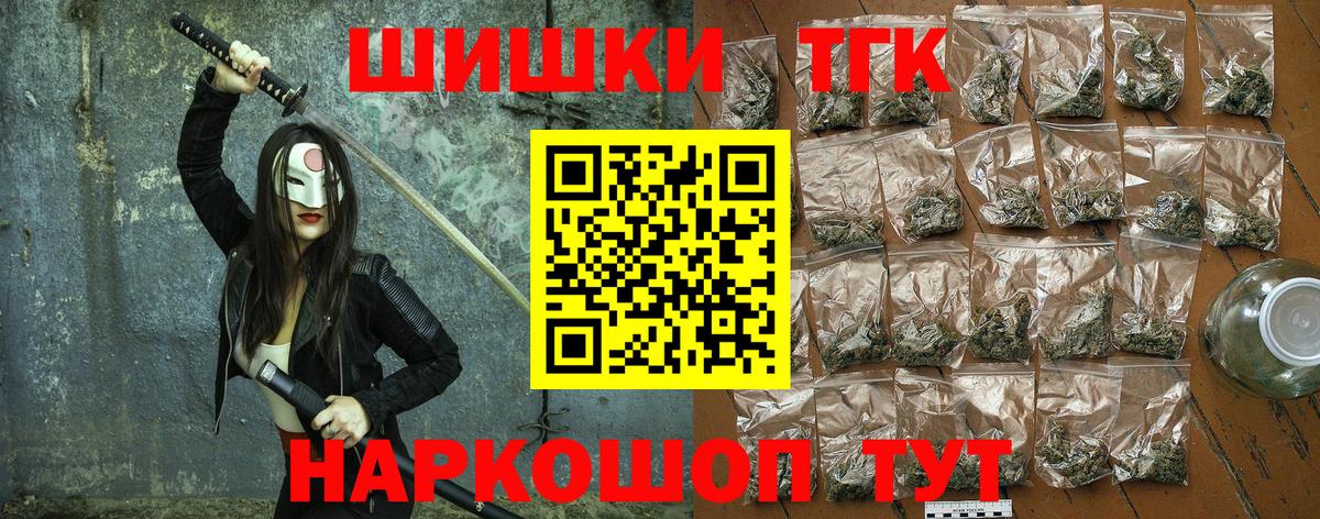 МАРИХУАНА тримм  Канабис конопля  МАРИХУАНА сатива  Мичуринск  Марихуана гибрид  Вход с VPN 