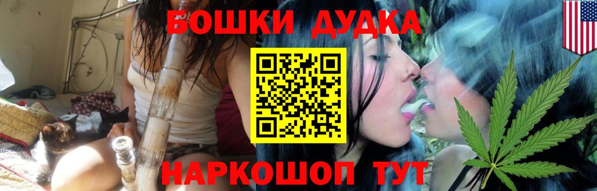 Шишки марихуана MAZAR Мичуринск